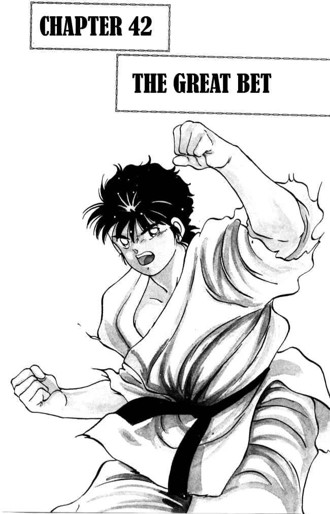 Shura no Mon Chapter 42 page 2 - 