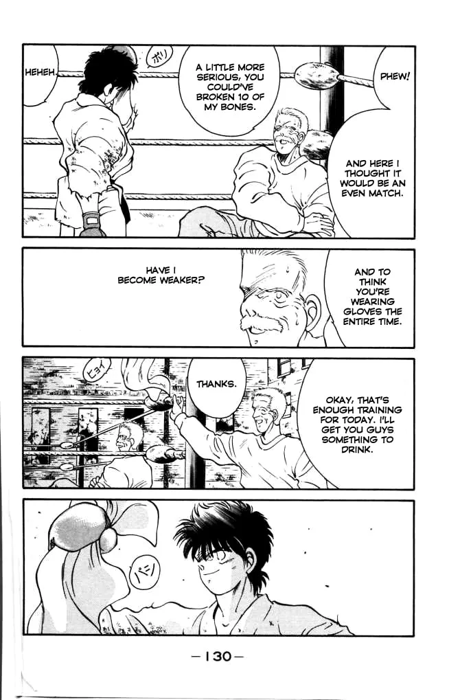 Shura no Mon Chapter 42 page 16 - 