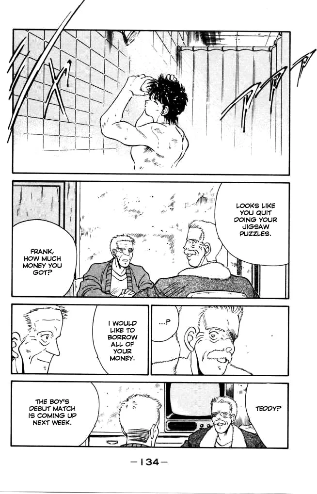 Shura no Mon Chapter 42 page 20 - 