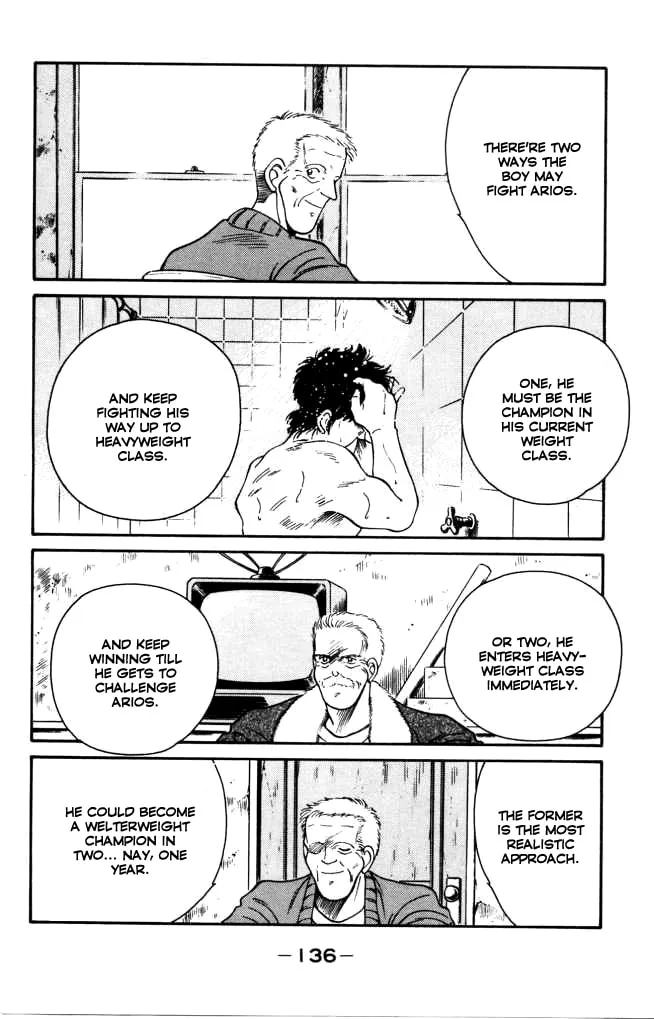 Shura no Mon Chapter 42 page 22 - 