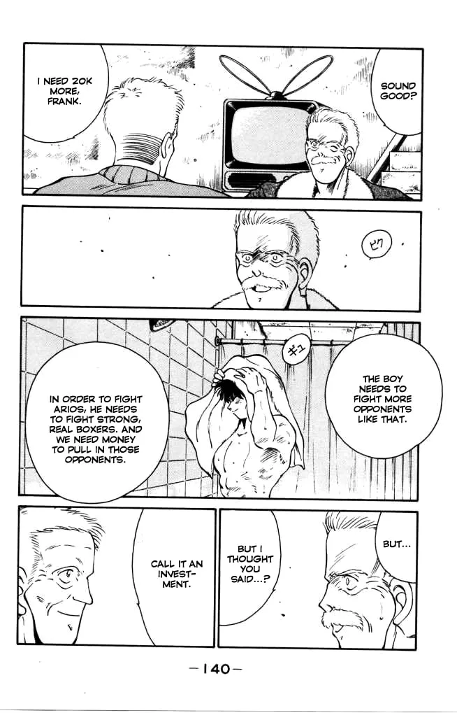 Shura no Mon Chapter 42 page 26 - 