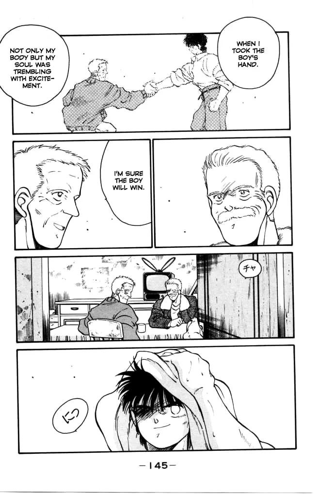 Shura no Mon Chapter 42 page 31 - 