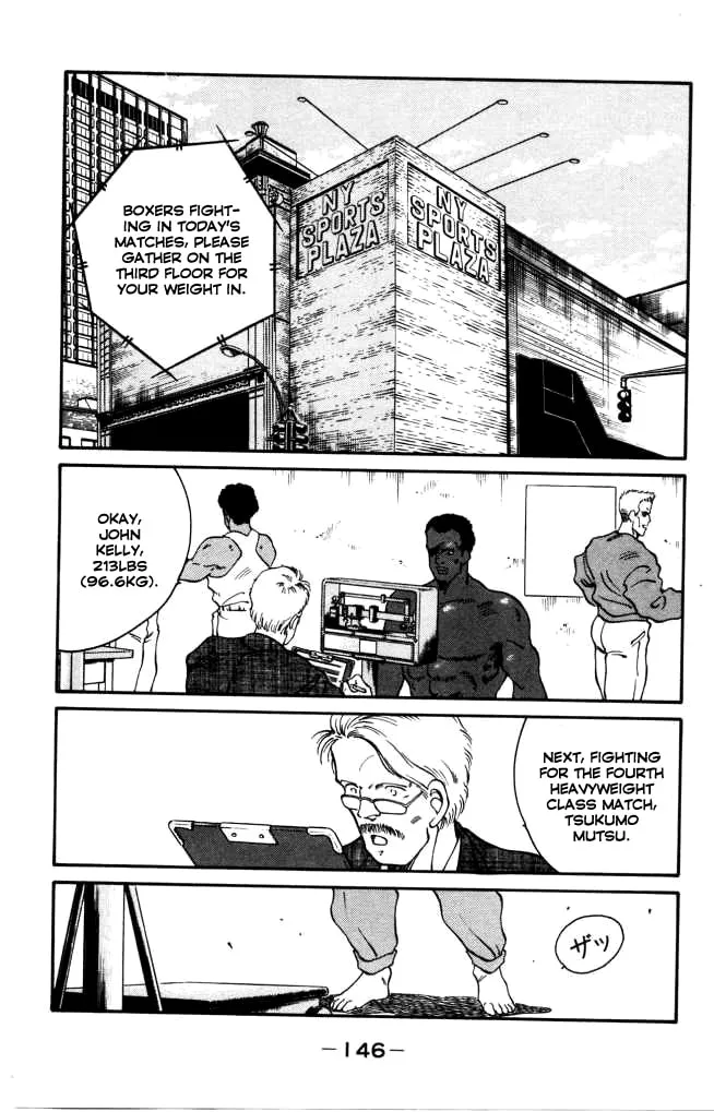 Shura no Mon Chapter 42 page 32 - 