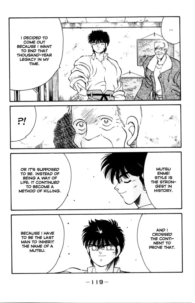 Shura no Mon Chapter 42 page 5 - 