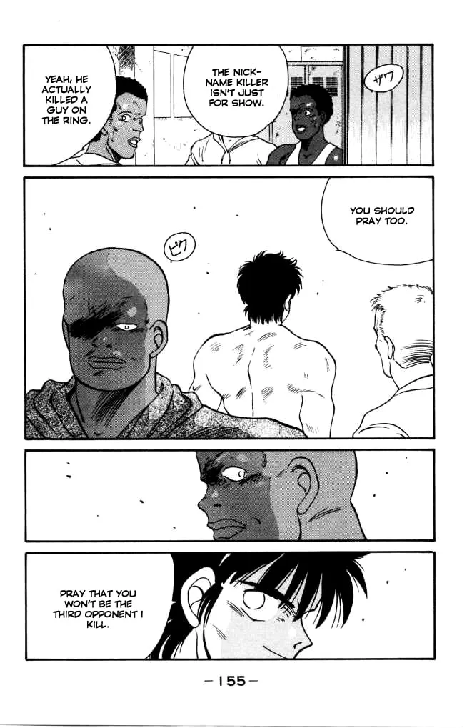 Shura no Mon Chapter 42 page 41 - 