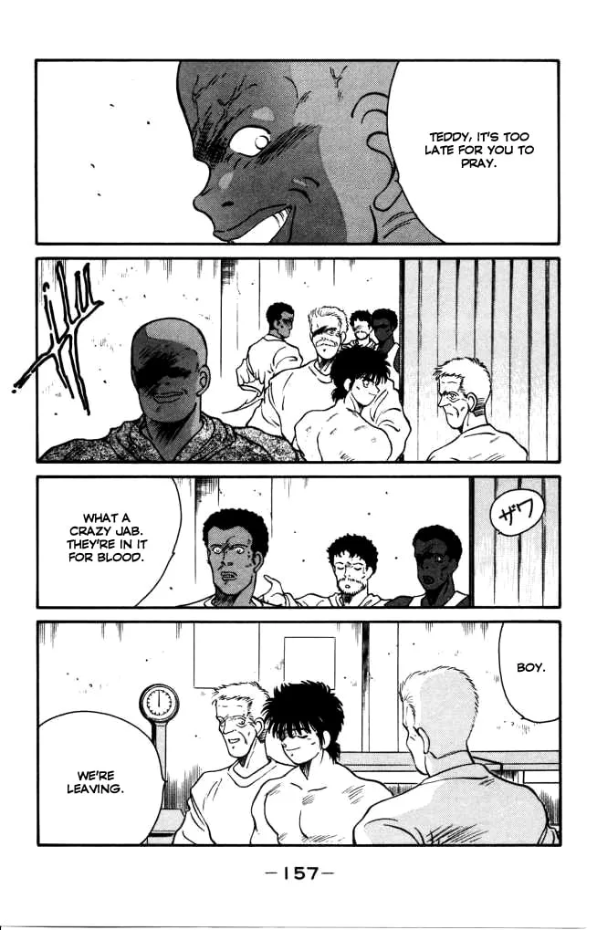 Shura no Mon Chapter 42 page 43 - 
