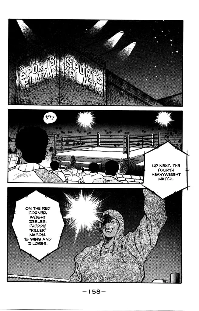 Shura no Mon Chapter 42 page 44 - 