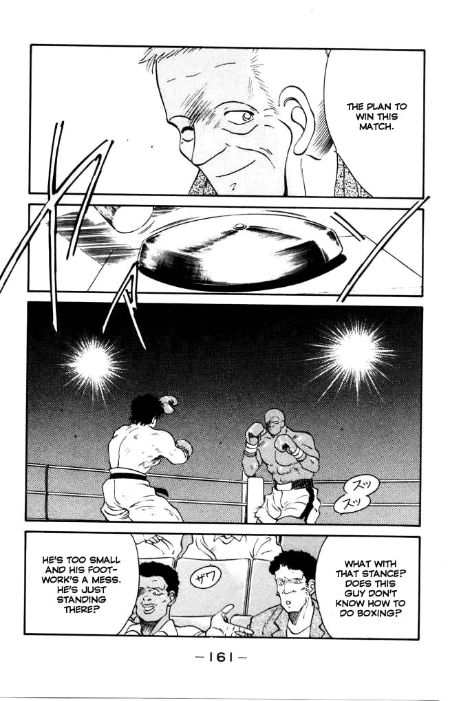 Shura no Mon Chapter 42 page 47 - 
