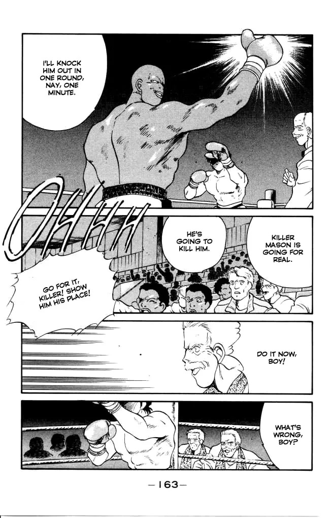 Shura no Mon Chapter 42 page 49 - 