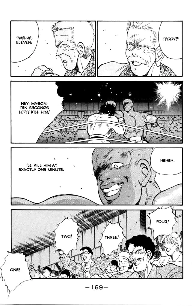 Shura no Mon Chapter 42 page 55 - 