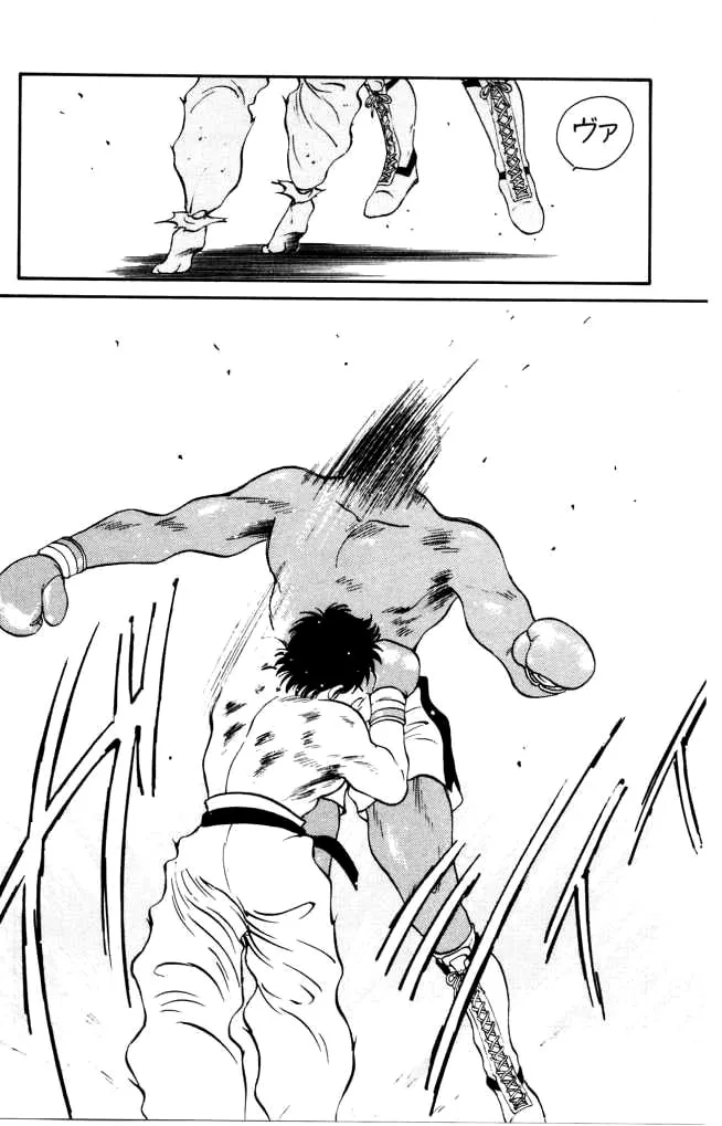 Shura no Mon Chapter 42 page 58 - 