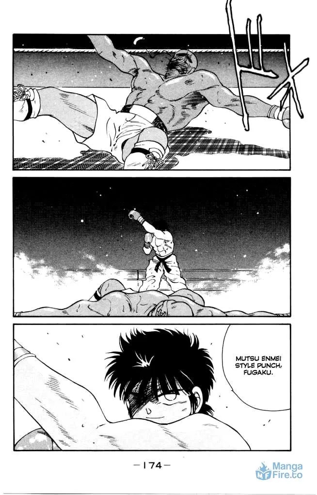 Shura no Mon Chapter 42 page 60 - 