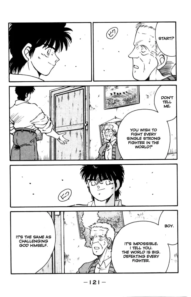 Shura no Mon Chapter 42 page 7 - 