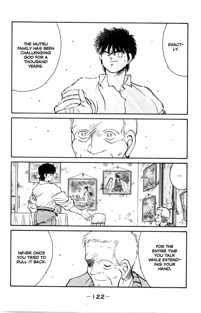 Shura no Mon Chapter 42 page 8 - 