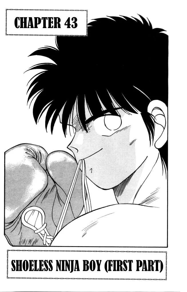 Shura no Mon Chapter 43 page 1 - 