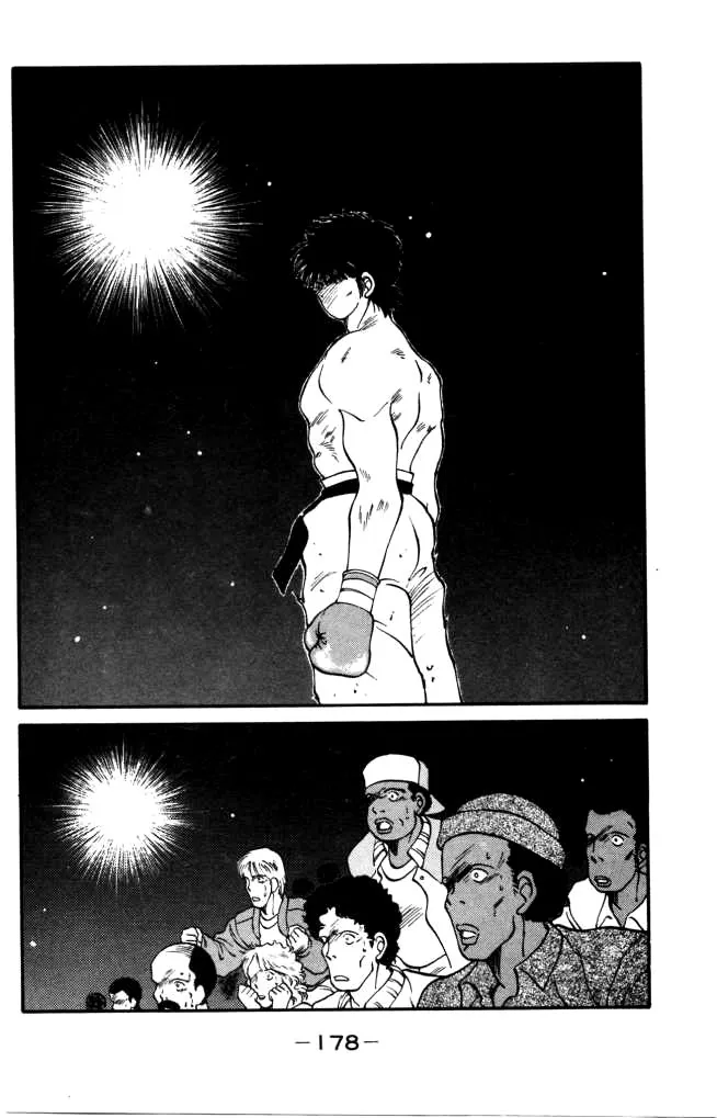 Shura no Mon Chapter 43 page 2 - 