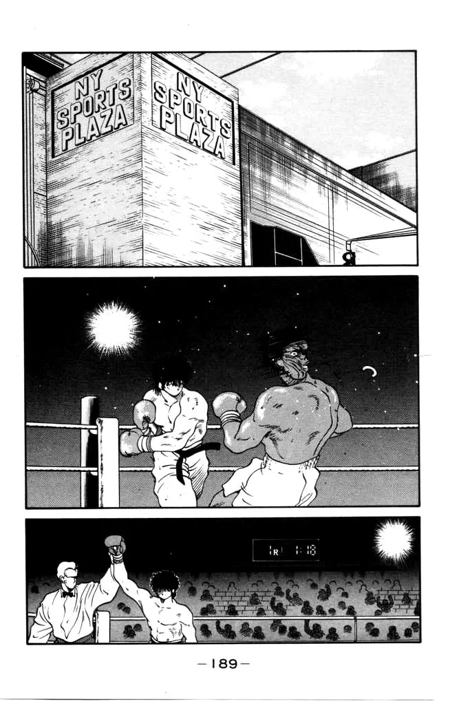 Shura no Mon Chapter 43 page 13 - 