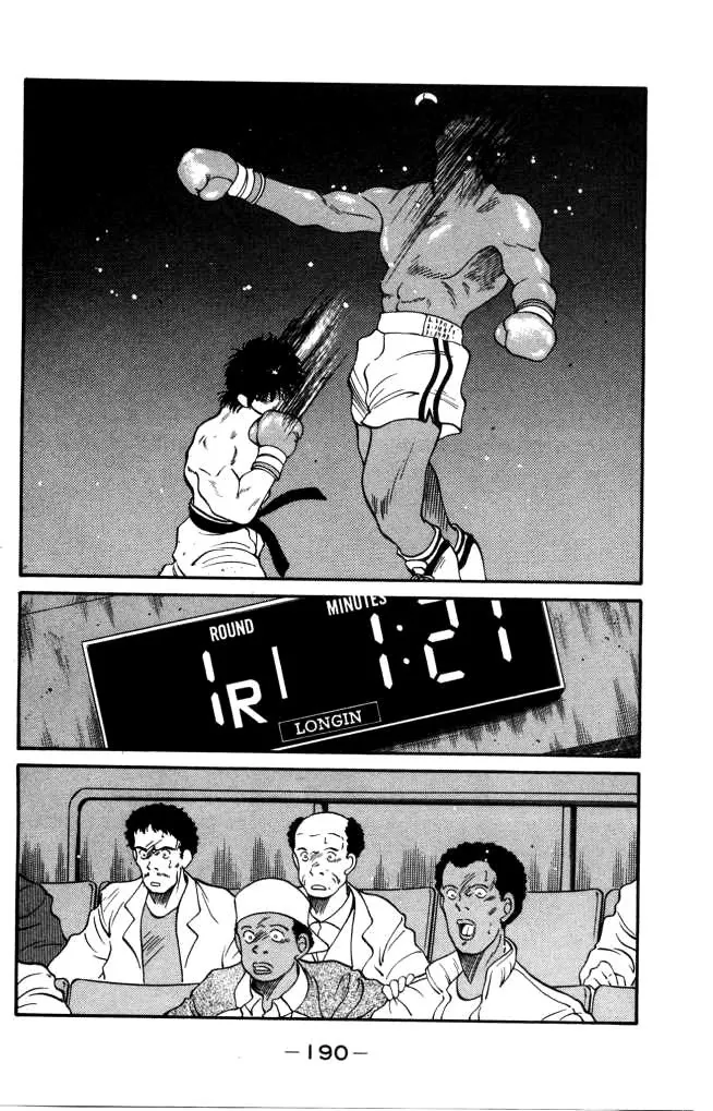 Shura no Mon Chapter 43 page 14 - 