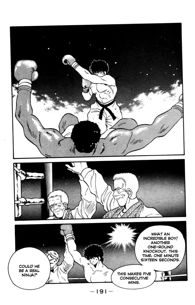 Shura no Mon Chapter 43 page 15 - 