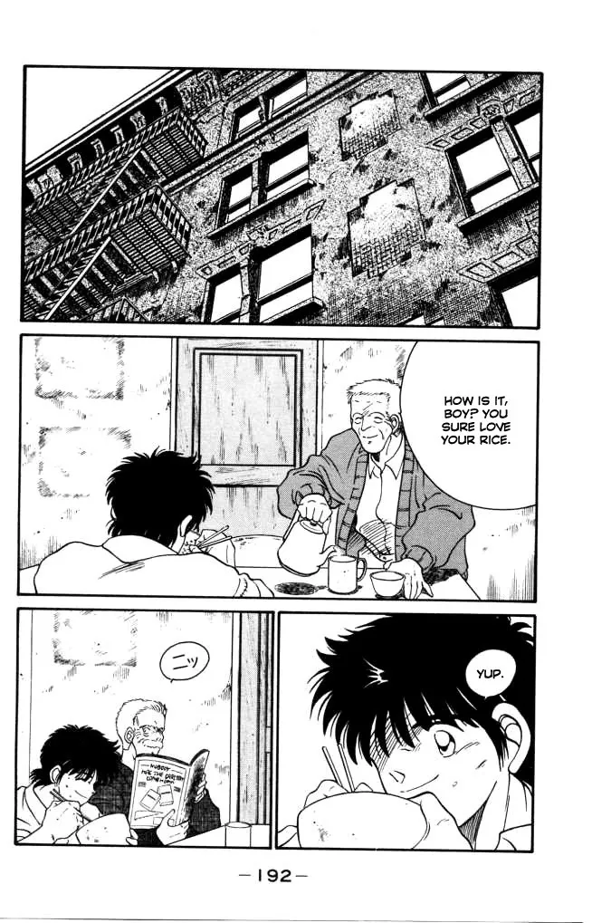 Shura no Mon Chapter 43 page 16 - 