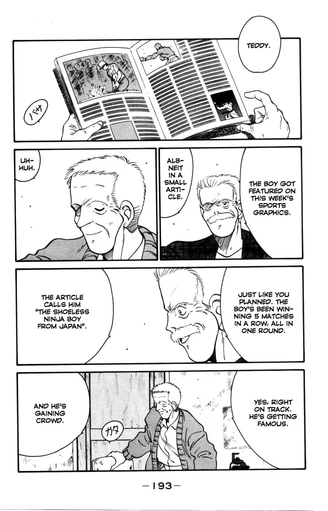 Shura no Mon Chapter 43 page 17 - 