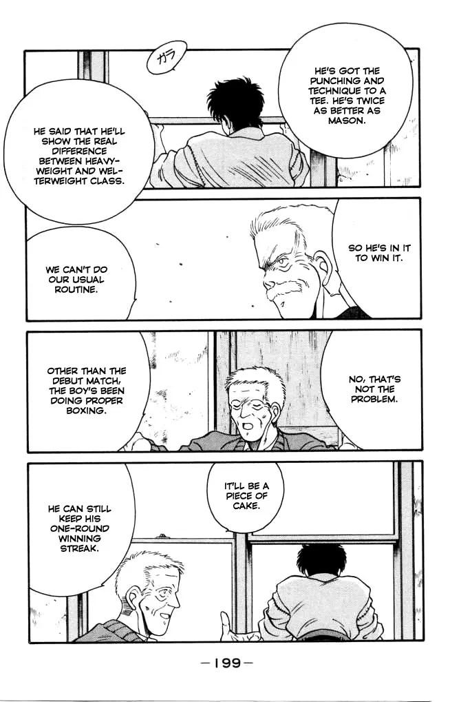 Shura no Mon Chapter 43 page 23 - 