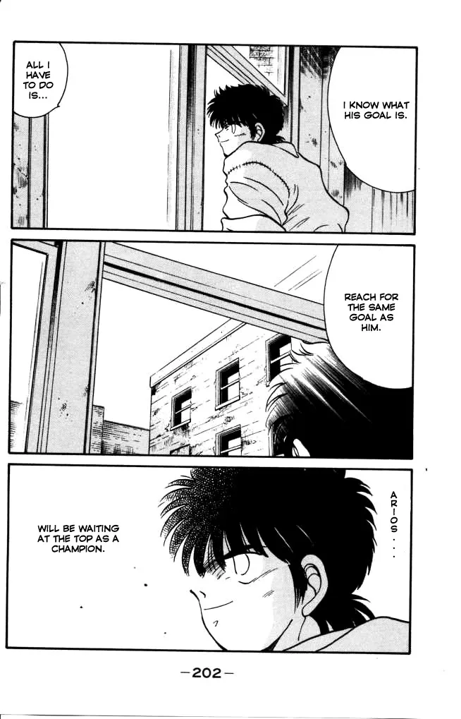 Shura no Mon Chapter 43 page 26 - 