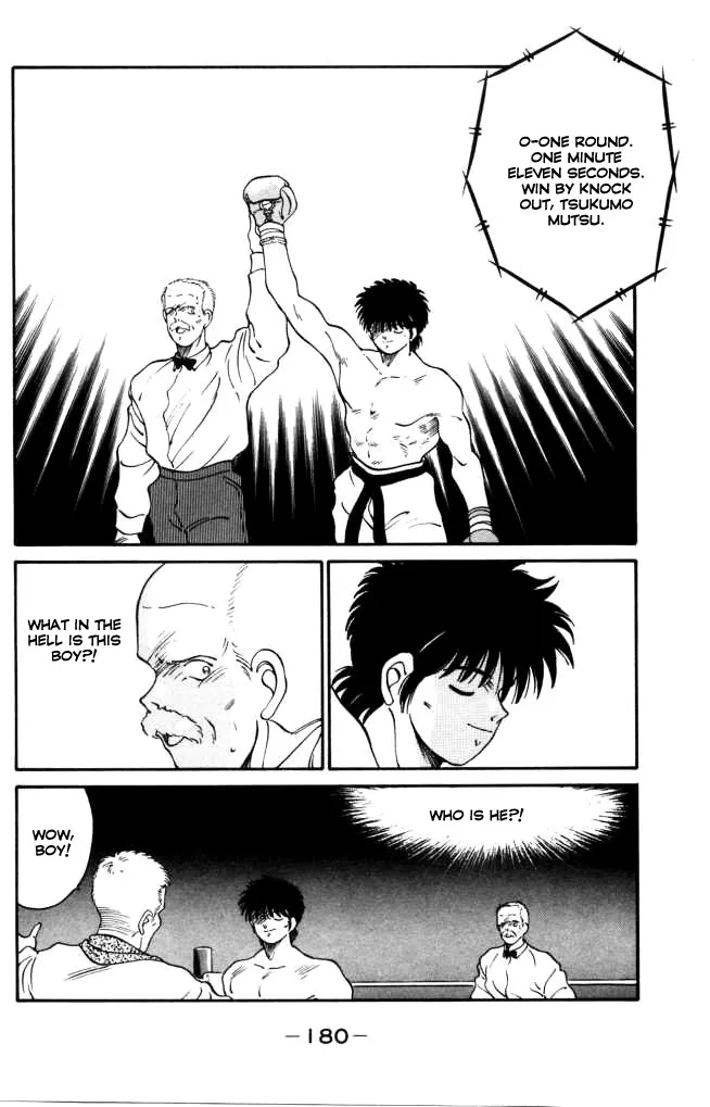 Shura no Mon Chapter 43 page 4 - 