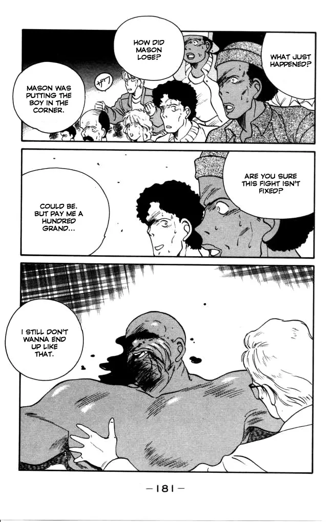 Shura no Mon Chapter 43 page 5 - 