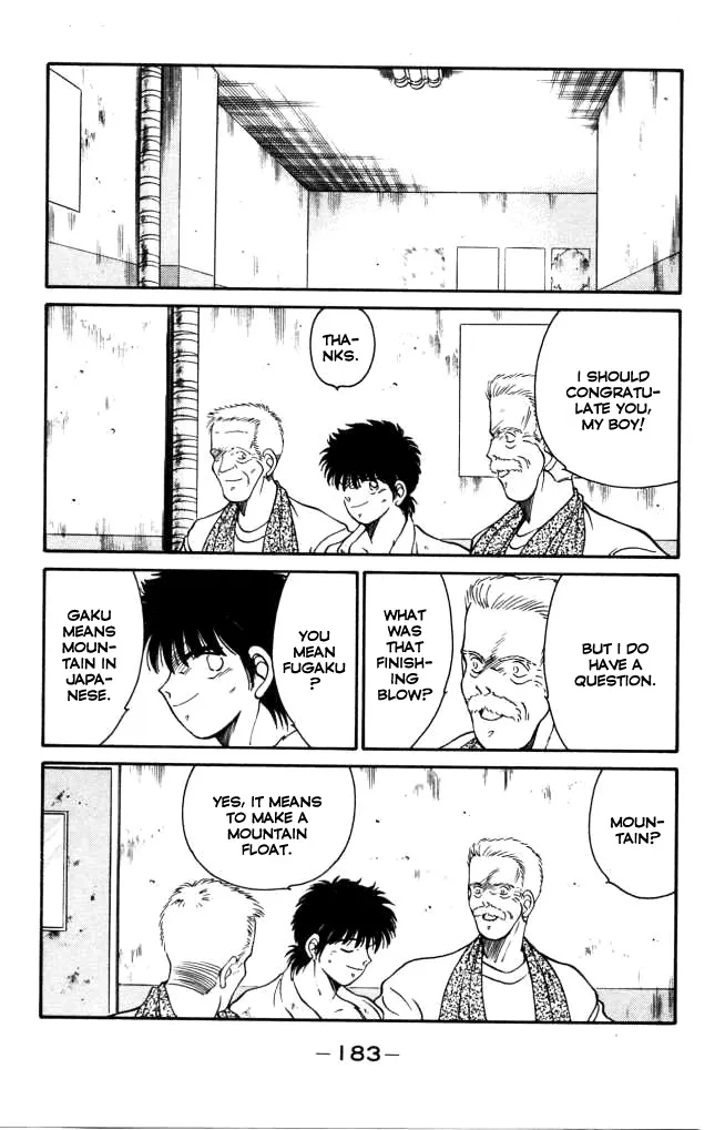 Shura no Mon Chapter 43 page 7 - 