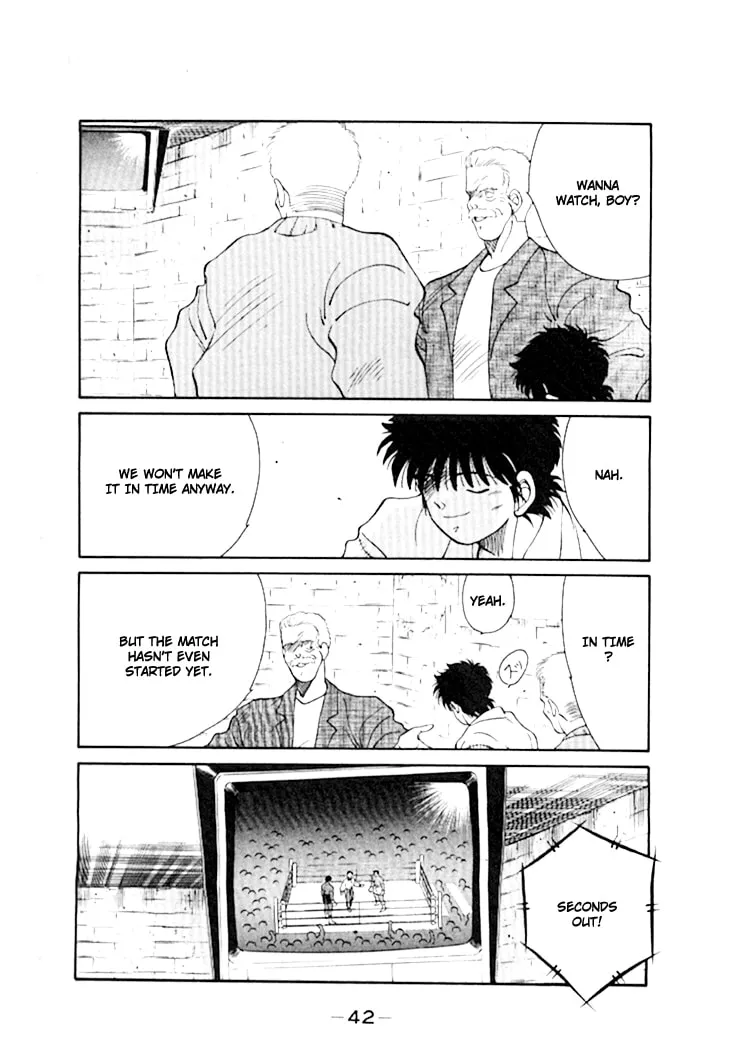 Shura no Mon Chapter 44 page 13 - 