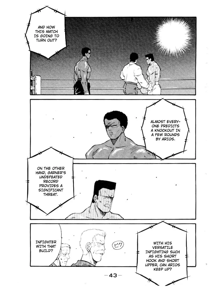 Shura no Mon Chapter 44 page 14 - 