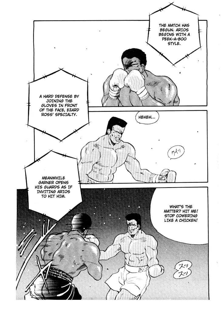 Shura no Mon Chapter 44 page 16 - 
