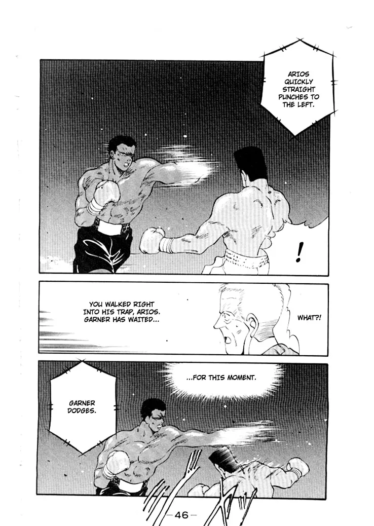 Shura no Mon Chapter 44 page 17 - 
