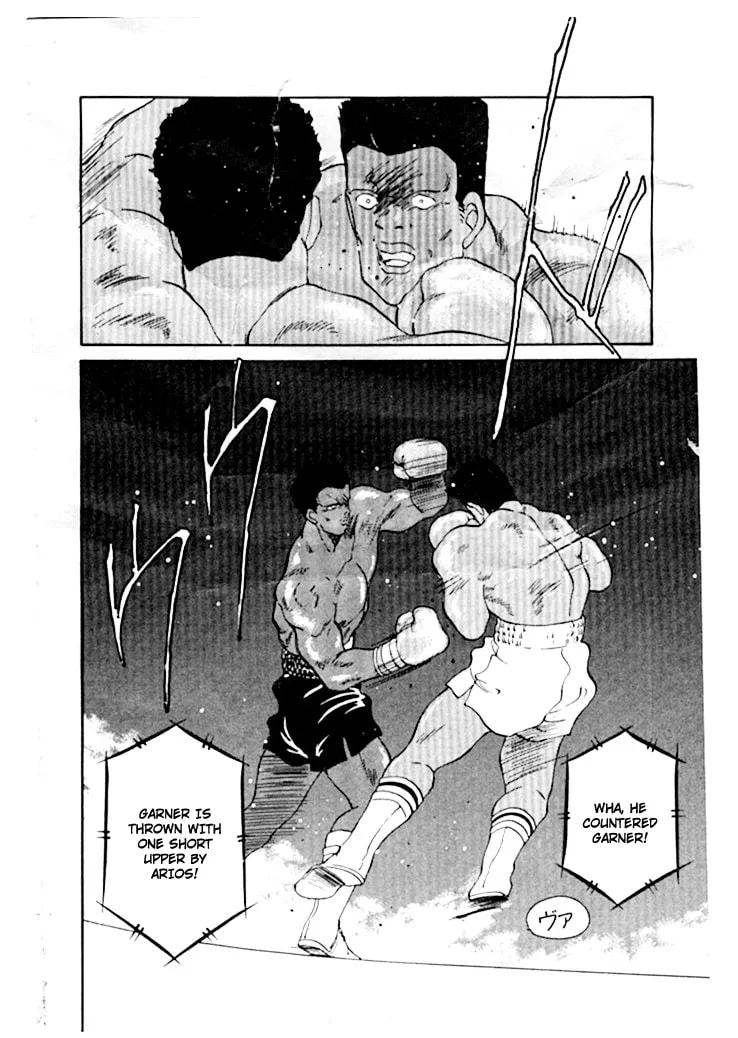 Shura no Mon Chapter 44 page 19 - 