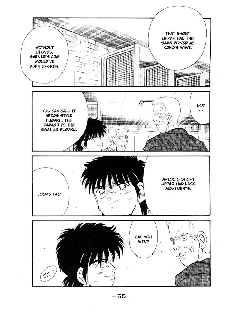 Shura no Mon Chapter 44 page 25 - 
