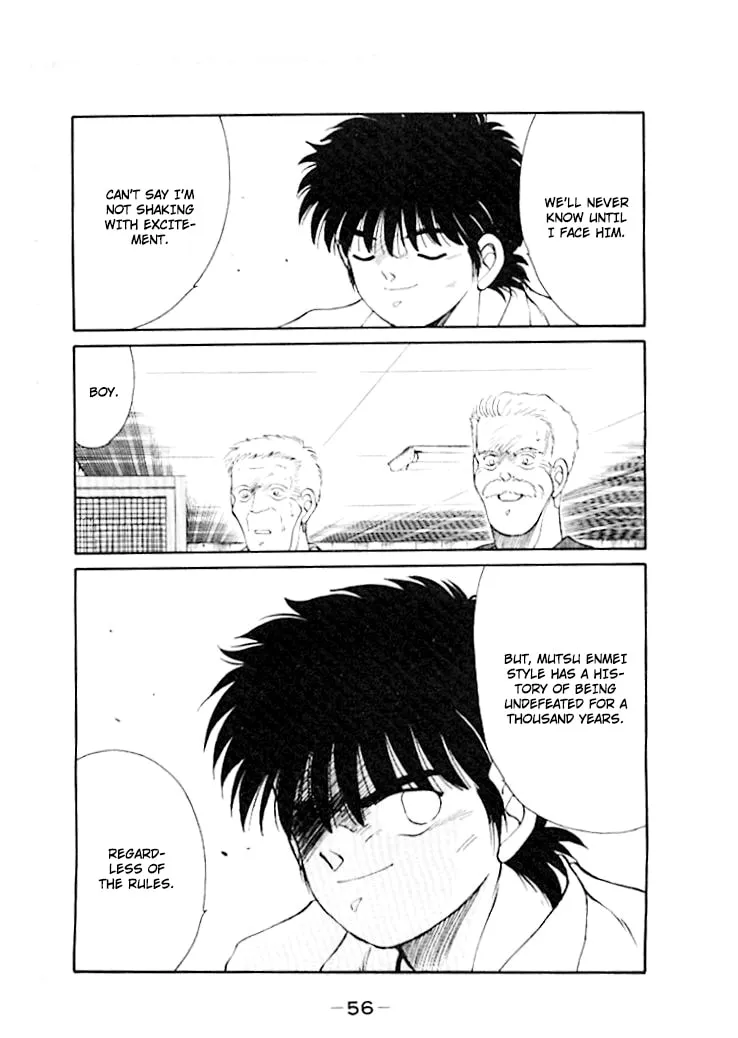 Shura no Mon Chapter 44 page 26 - 