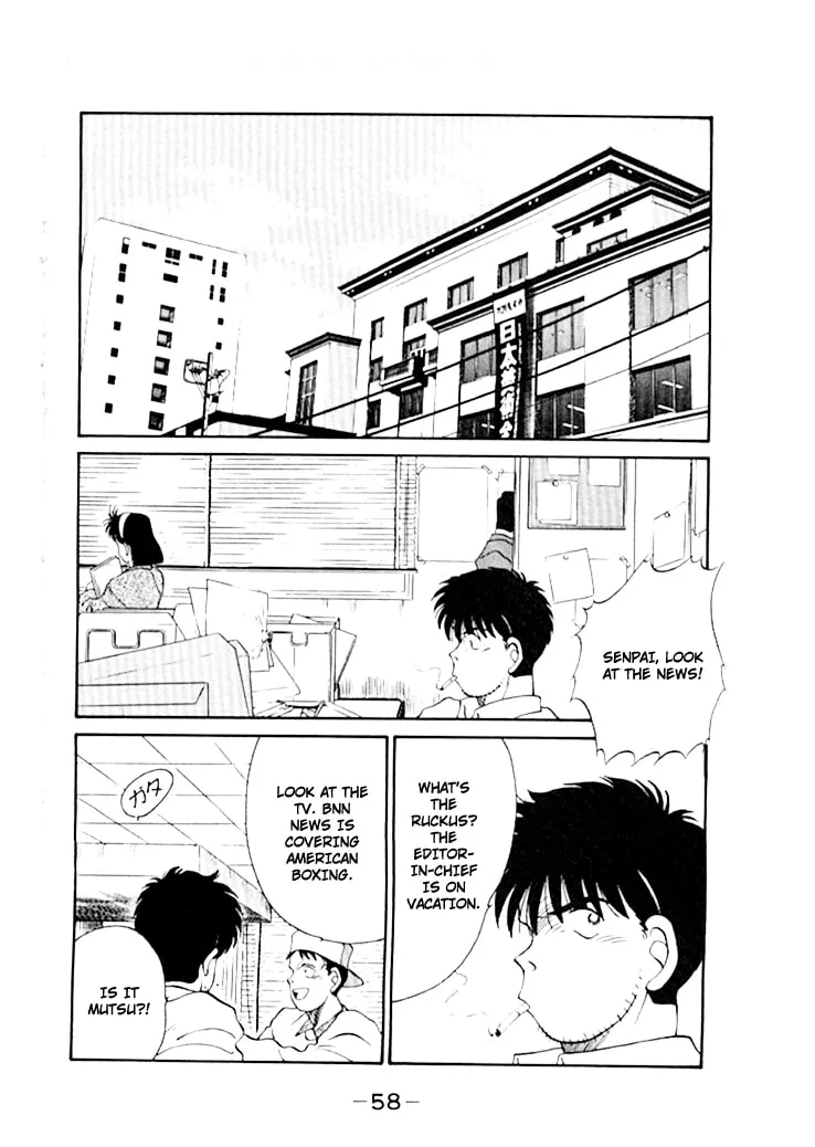 Shura no Mon Chapter 44 page 28 - 