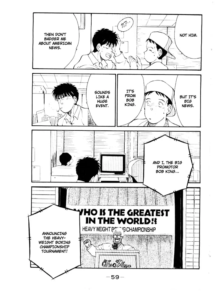 Shura no Mon Chapter 44 page 29 - 