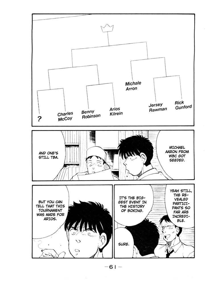 Shura no Mon Chapter 44 page 31 - 