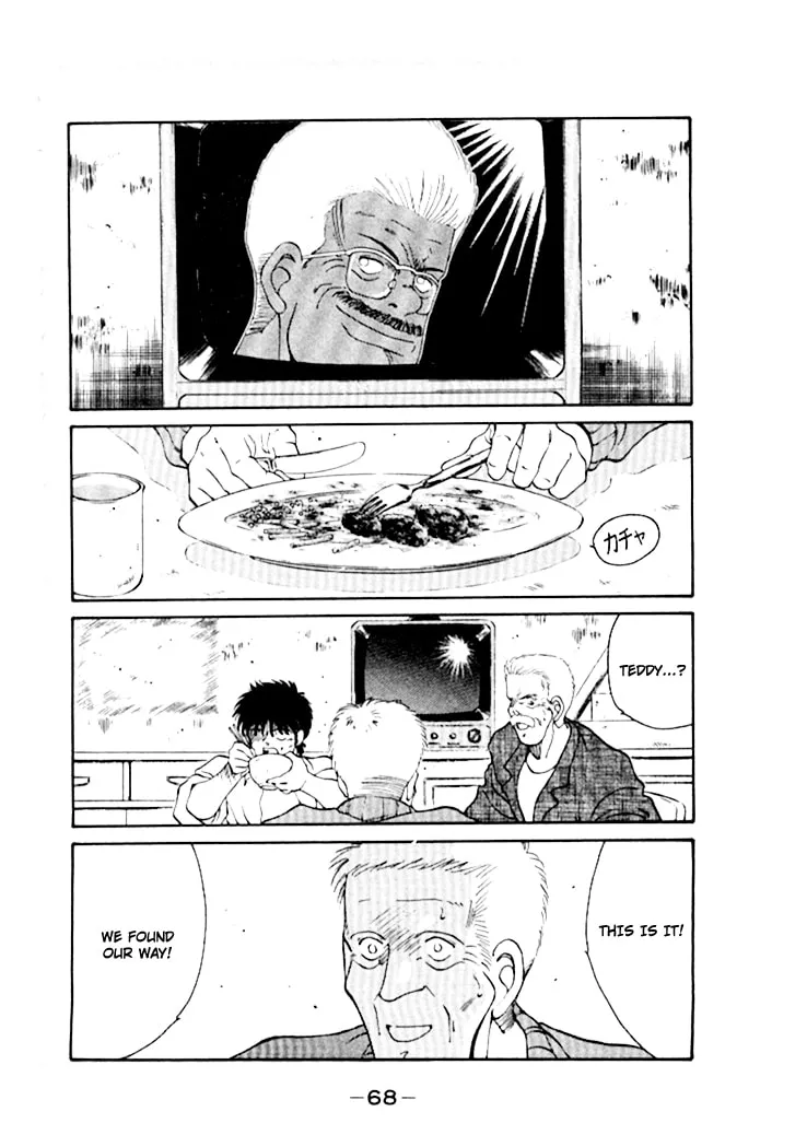 Shura no Mon Chapter 44 page 37 - 