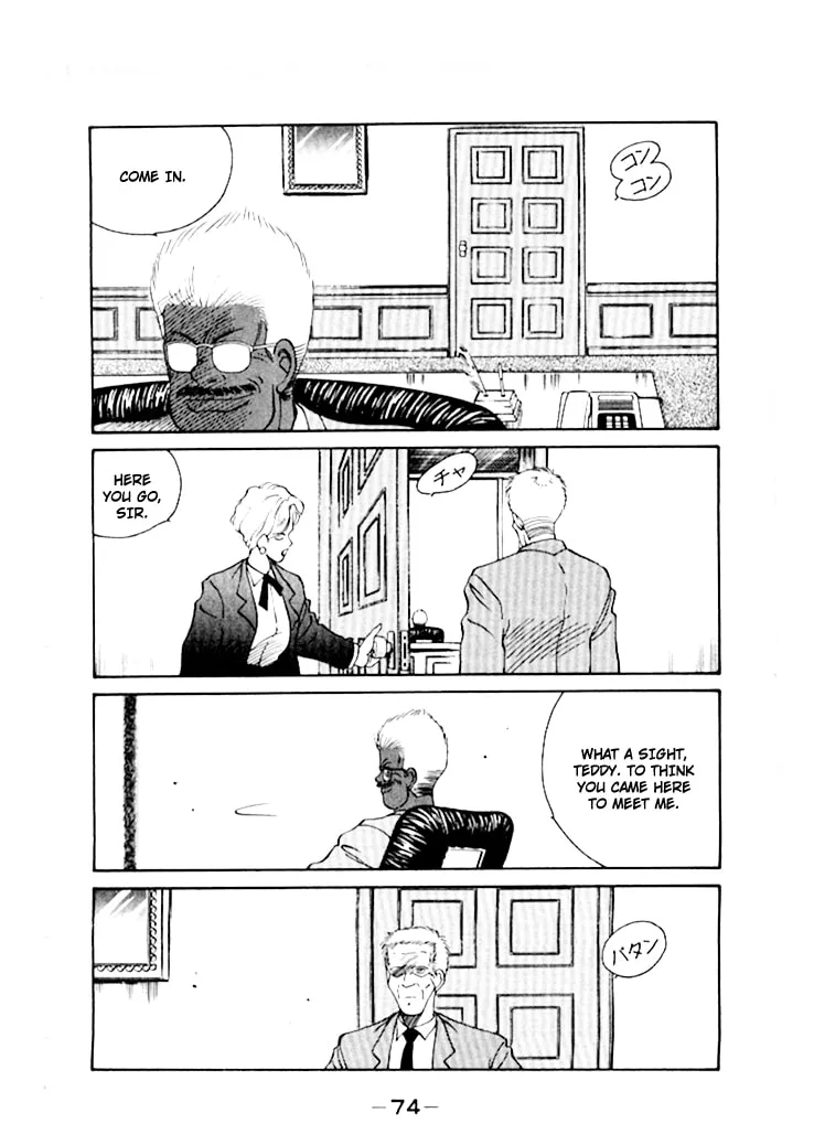 Shura no Mon Chapter 44 page 43 - 