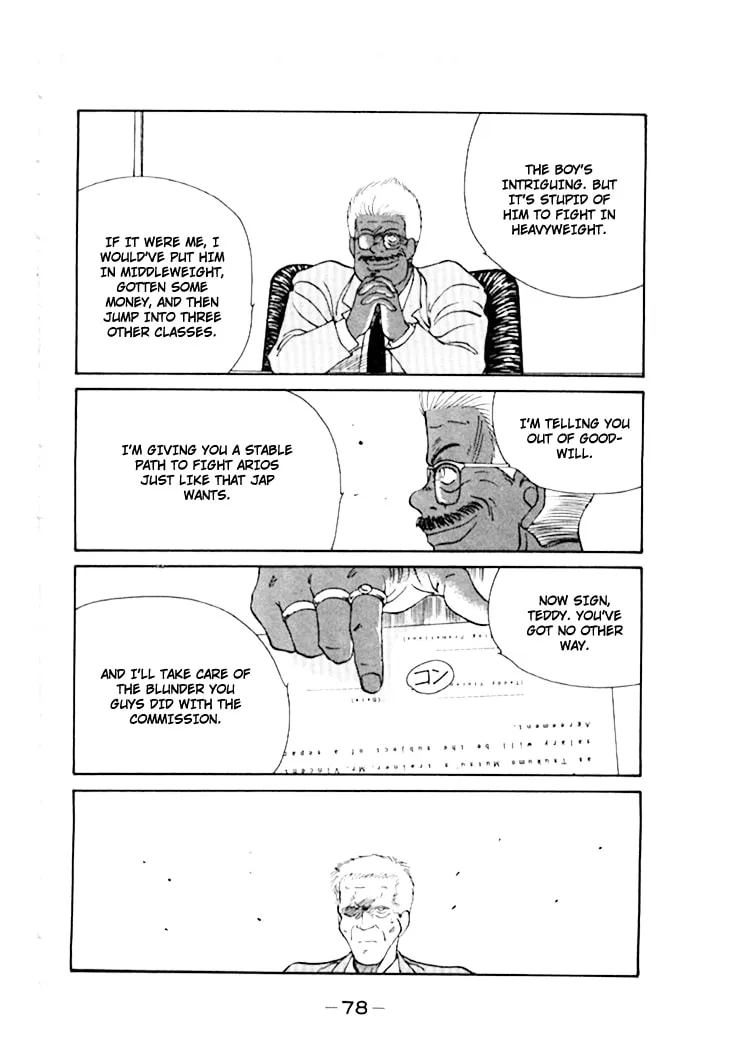 Shura no Mon Chapter 44 page 47 - 