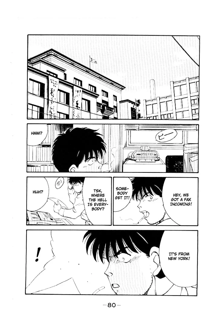 Shura no Mon Chapter 44 page 49 - 