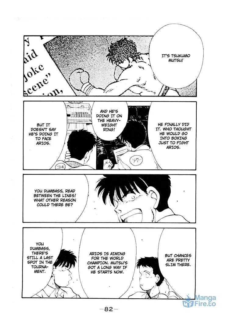 Shura no Mon Chapter 44 page 51 - 