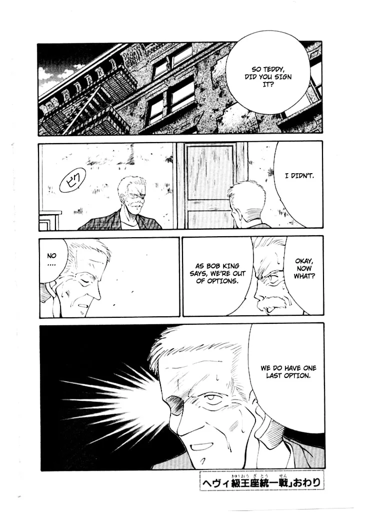 Shura no Mon Chapter 44 page 53 - 