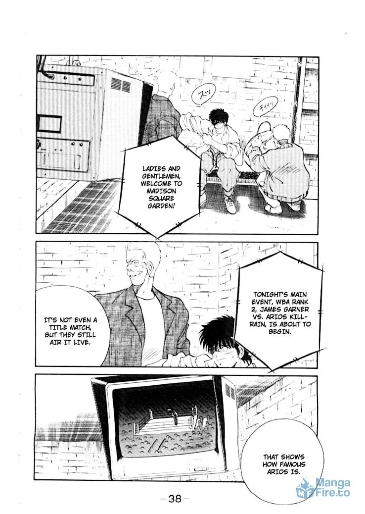 Shura no Mon Chapter 44 page 9 - 
