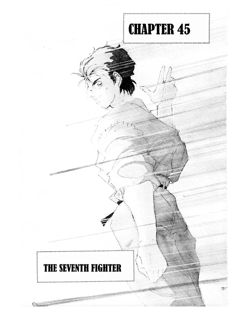Shura no Mon Chapter 45 page 2 - 