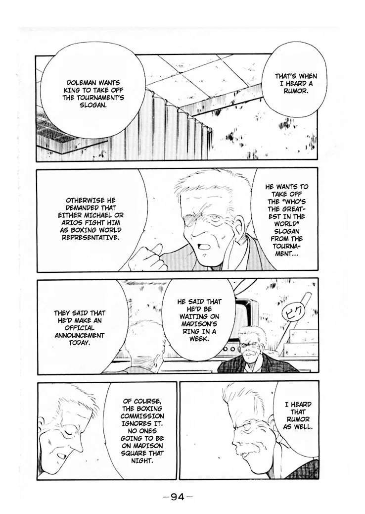 Shura no Mon Chapter 45 page 11 - 