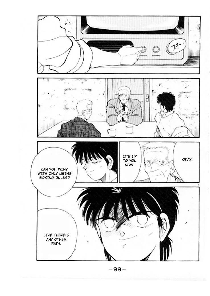 Shura no Mon Chapter 45 page 16 - 